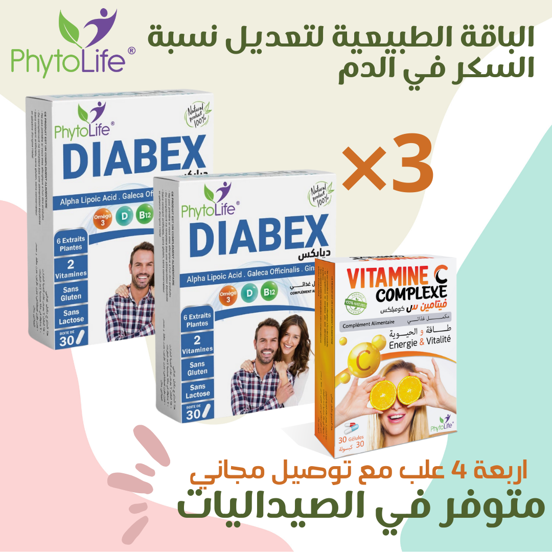 مكمل غذائي طبيعي لعلاج السكري DIABEX متوفر في الصيدليات