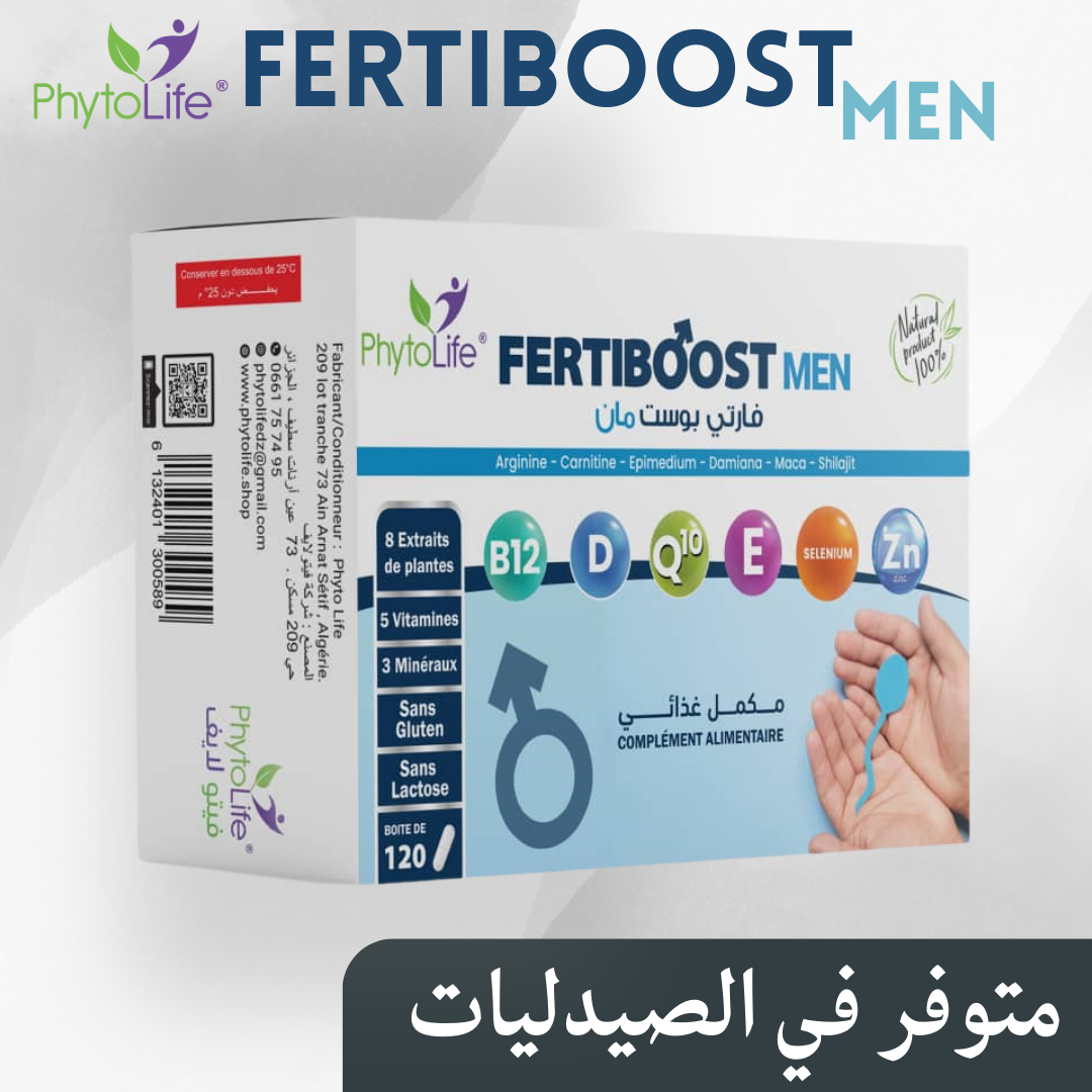 متوفر في الصيدليات FERTI-BOOSTمكمل غذائي طبيعي لعلاج الضعف الجنسي و تأخر الانجاب عند الرجال